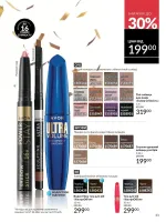 avon catalog 1. 2026. ukraine
