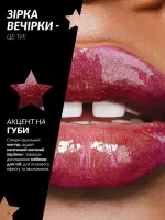 avon catalog 1. 2026. ukraine