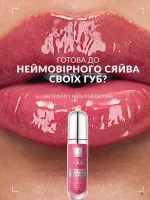 avon catalog 1. 2026. ukraine