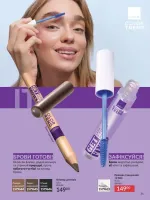 avon catalog 1. 2026. ukraine