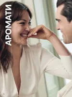 avon catalog 1. 2026. ukraine