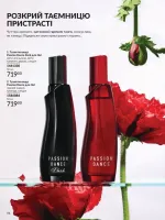 avon catalog 1. 2026. ukraine