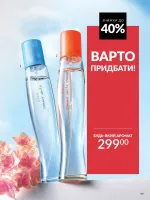 avon catalog 1. 2026. ukraine