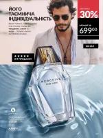 avon catalog 1. 2026. ukraine