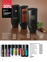 avon catalog 1. 2026. ukraine