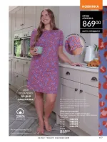 avon catalog 1. 2026. ukraine