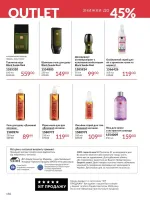 avon catalog 1. 2026. ukraine