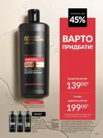 avon catalog 1. 2026. ukraine