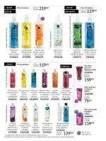 avon catalog 1. 2026. ukraine