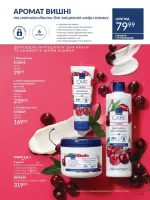 avon catalog 1. 2026. ukraine