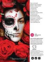avon online catalog 10 2025 ukraine
