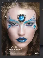 avon online catalog 10 2025 ukraine