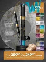 avon online catalog 10 2025 ukraine