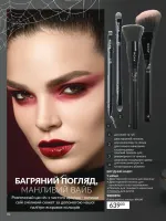 avon online catalog 2025 ukraine