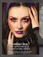 avon online catalog 10 2025 ukraine