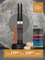 avon online catalog 10 2025 ukraine