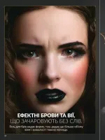 avon online catalog 10 2025 ukraine