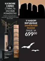 avon online catalog 10 2025 ukraine