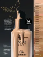 avon online catalog 10 2025 ukraine