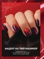 avon online catalog 10 2025 ukraine