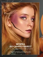 avon online catalog 1025 ukraine