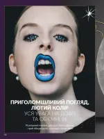 avon online catalog 10 2025 ukraine