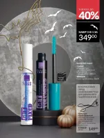 avon online catalog 10 2025 ukraine