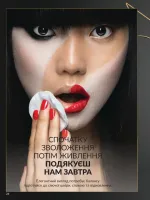 avon online catalog 10 2025 ukraine