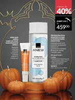 avon online catalog 10 2025 ukraine