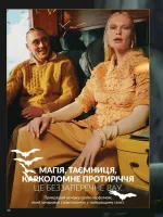 avon online catalog 10 2025 ukraine