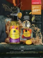 avon online catalog 10 2025 ukraine
