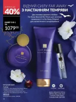 avon online catalog 10 2025 ukraine