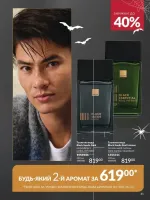 avon online catalog 10 2025 ukraine