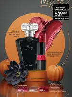 avon online catalog 10 2025 ukraine
