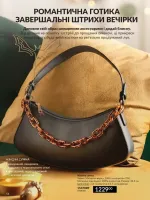 avon online catalog 10 2025 ukraine