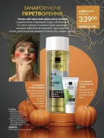 avon online catalog 10 2025 ukraine