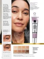avon catalog 10. 2025. ukraine