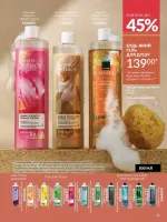 avon catalog 10. 2025. ukraine