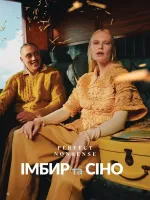 avon catalog 10. 2025. ukraine