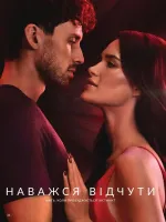 avon catalog 10. 2025. ukraine