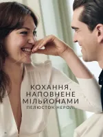 avon catalog 10. 2025. ukraine