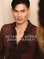 avon catalog 10. 2025. ukraine