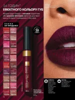 avon catalog 10. 2025. ukraine