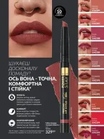 avon catalog 10. 2025. ukraine