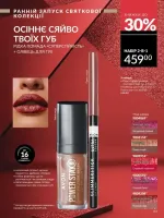 avon catalog 10. 2025. ukraine