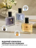 avon catalog 10. 2025. ukraine