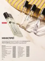avon catalog 10. 2025. ukraine