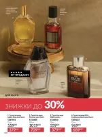 avon catalog 10. 2025. ukraine