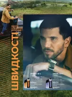 avon catalog 10. 2025. ukraine