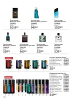 avon catalog 10. 2025. ukraine